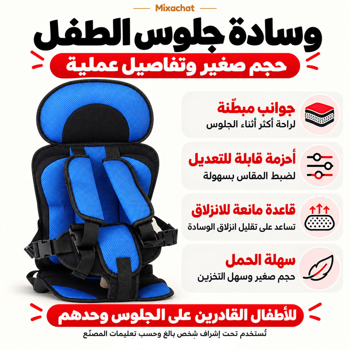 باك الراحة لطفلك: حاملة للنزهات ووسادة للجلوس