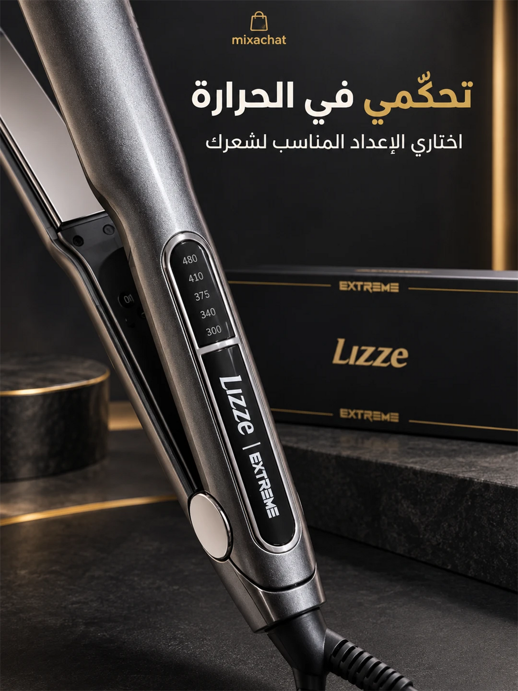 لوحة مستويات الحرارة على مقبض مكواة Lizze Extreme