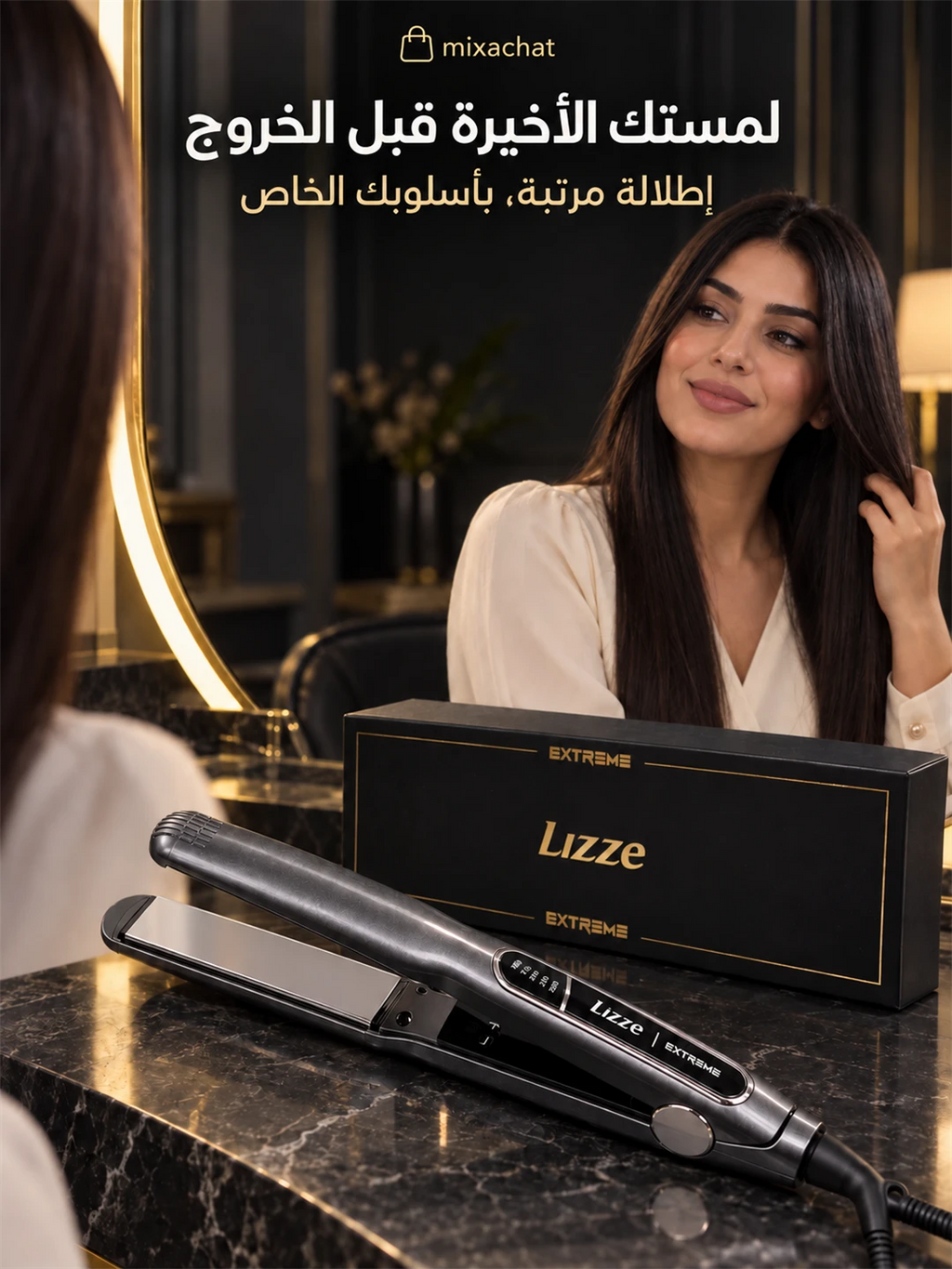 امرأة بشعر أملس أمام المرآة مع مكواة Lizze Extreme وعلبتها